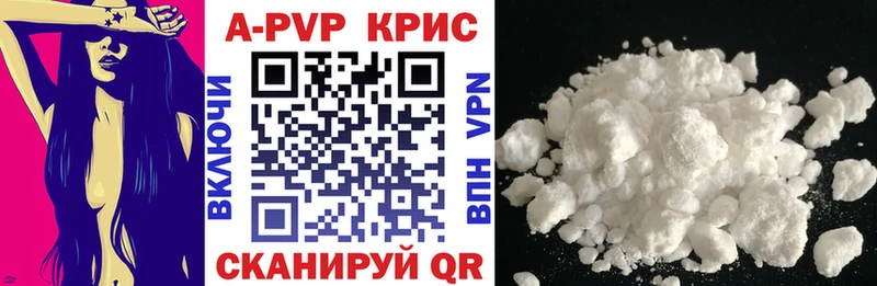 Купить  Лукоянов  A-PVP Crystall 