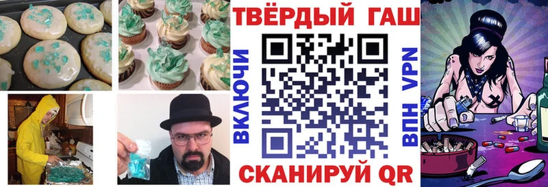 Купить где  Лукоянов  Печенье с ТГК конопля 