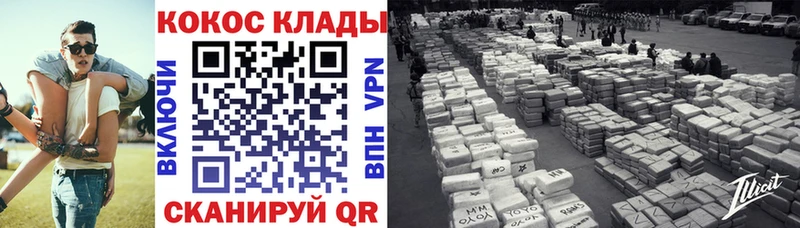 Купить где  Лукоянов  Cocaine 99% 