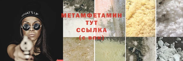 прущий лед Дмитровск