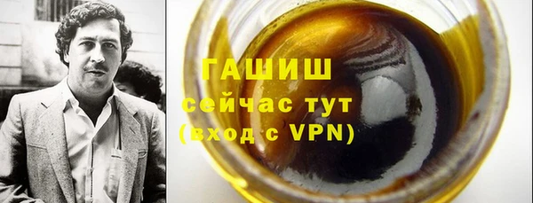 герыч Дмитров