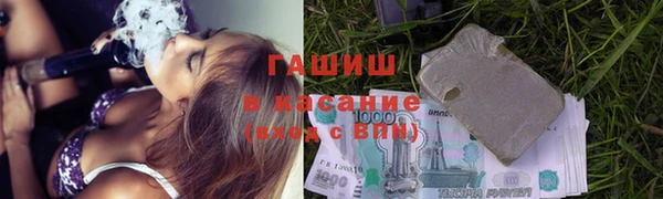 герыч Дмитров