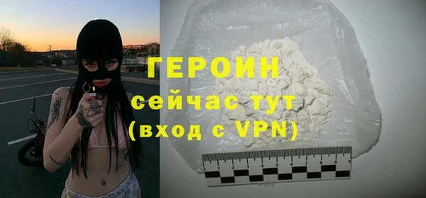 герыч Дмитров