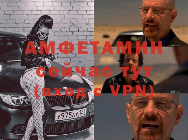 прущий лед Дмитровск