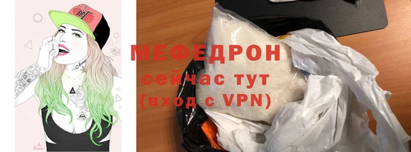 прущий лед Дмитровск
