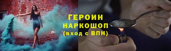 герыч Дмитров