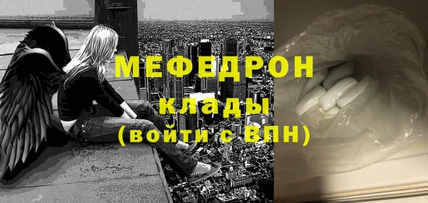 герыч Дмитров