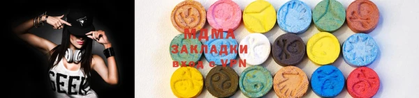 герыч Дмитров