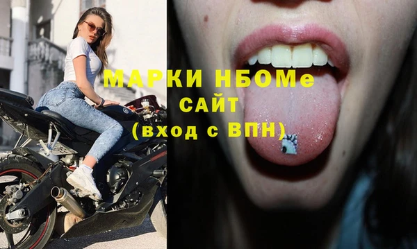 герыч Дмитров