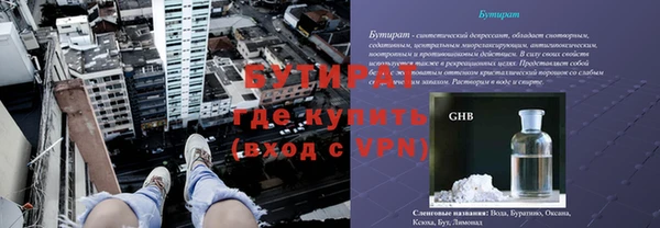 герыч Дмитров