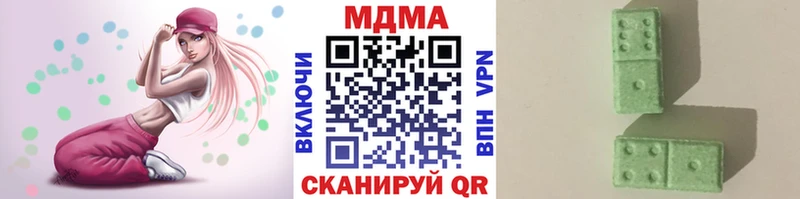 MDMA молли  Купить  Лукоянов 