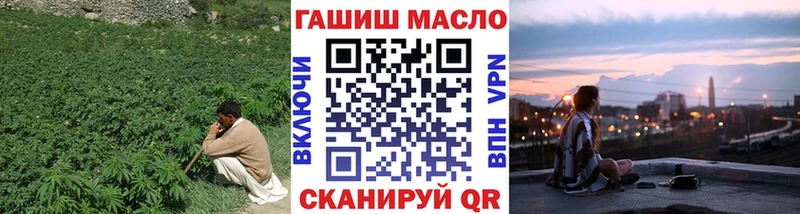 Дистиллят ТГК вейп с тгк  Купить закладки  Лукоянов 
